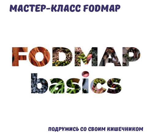 MK FODMAP