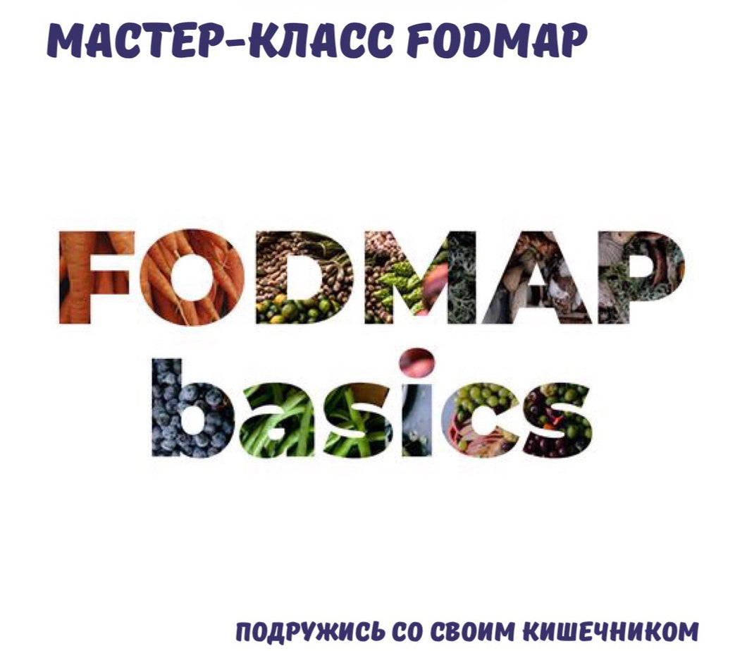 MK FODMAP