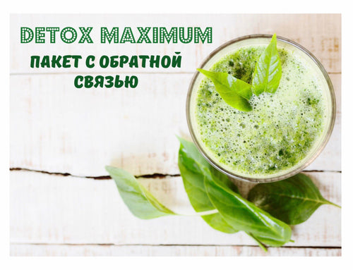 DETOX MAXIMUM