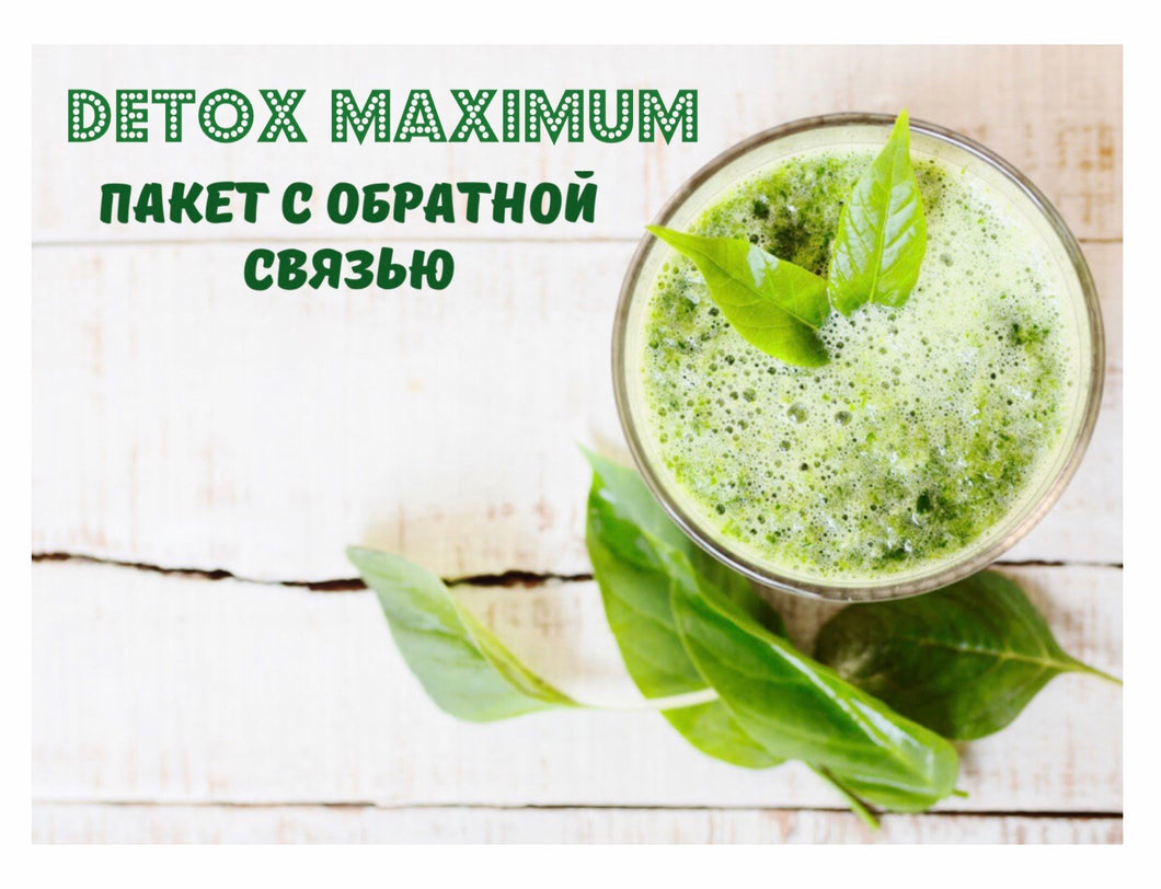 DETOX MAXIMUM